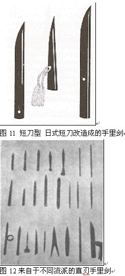 手裡劍類型