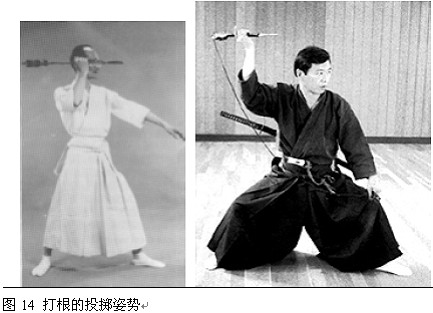 打根的投擲姿勢